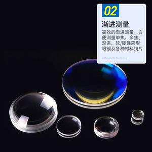 Réfractomètre automatique Shanghai Jinglian 5000 avec écran couleur pour la mesure des lentilles, destiné aux magasins d'optique - Product Image 1