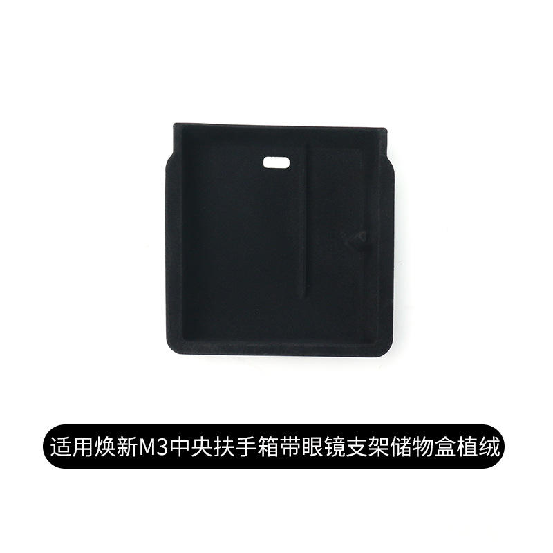Nueva caja de apoyabrazos central M3 con flocado titular de gafas