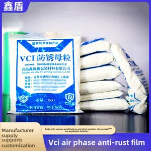 VCI hơi pha chống gỉ masterbatch đa màu nguyên liệu cho nhựa cho các ứng dụng Phim & kim loại thổi - Product Image 6