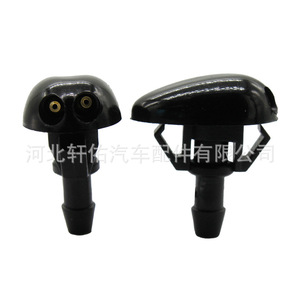 Buse de lave-glace Nissan Isuzu 289313S500 en plastique, unité simple mécanique - Product Image 5