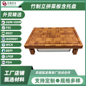 Bamboo Cutting Board With Drawer Rectangle Multifunctional For <b>Vegetable</b> Fruit Cheese Serving And Cooking Use - Product Image 5