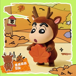 MINISO Adorable Crayon Shin-Chan PVC Animal Butt Series Figura Linda caja ciega hecha de material de resina duradera - Product Image 4