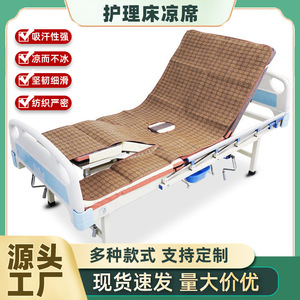 Colchón de algodón curvo mediano Ji Yunqi con orificio para inodoro, ideal para el cuidado de personas mayores - Product Image 5