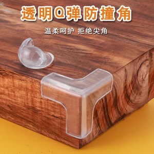 Child Safety Corner <b>Protectors</b> Clear Acrylic Anti Collision Guards For <b>Table</b> Window Edges - Product Image 5
