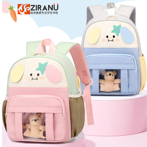 Zaini Carini per Bambini Piccoli, Mini Zaino per Asilo per Bambine e Bambini dai 2 ai 4 Anni, Zaini Scolastici Alla Moda per Bambini - Product Image 5