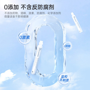 Aihujia Spray Nasal de Agua de Mar Fisiológica 20ml, Envase Estéril de Un Solo Uso para Irrigación de Rinitis - Product Image 5