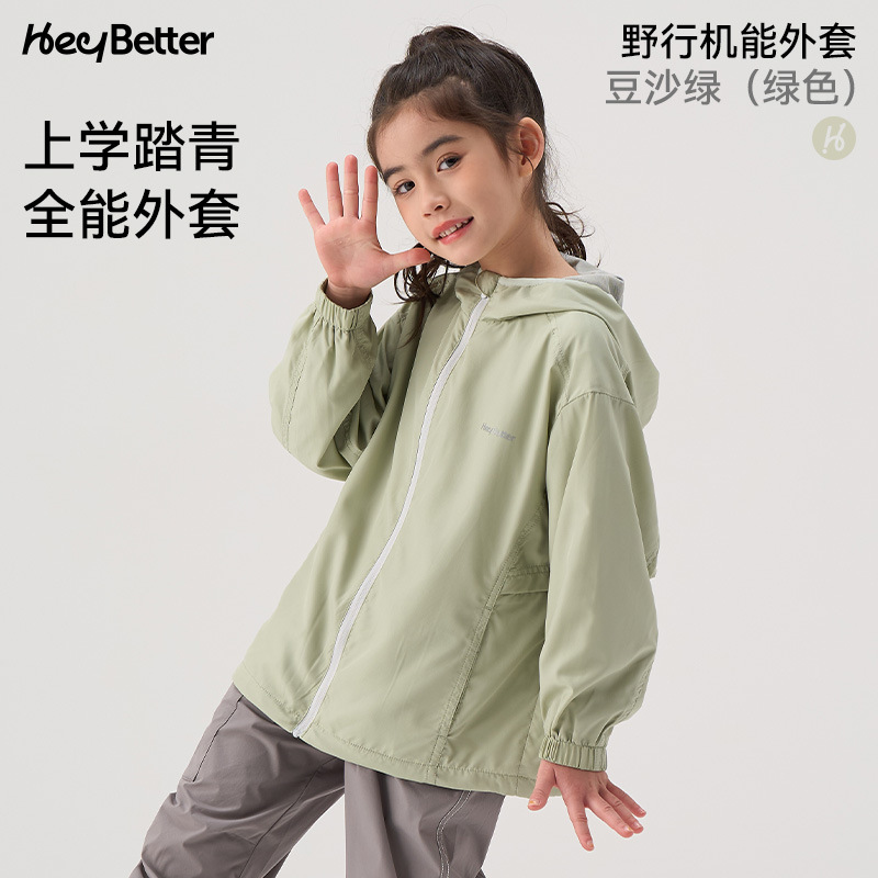 CWT08 [1 pièce avec 6 protections] - Bean Paste Green (Vert)