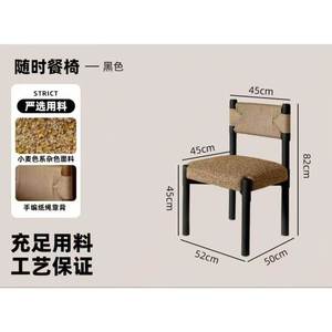 Chaise de salle à manger rétro en bois massif avec dossier en corde et assise rembourrée pour adultes - Product Image 5