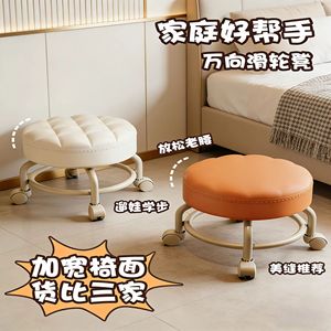 Taburete de tela suave con forma geométrica y ruedas para niños y uso doméstico - Product Image 1