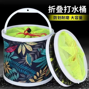 Foldable <b>Fishing</b> Bucket With Net And <b>Rope</b> For Storing Live Fish Multi Functional Small Size Pre Assembled Water Container - Product Image 1