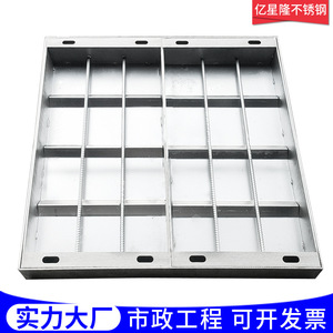 Yixinglong Stainless Steel Square Manhole Cover 600x600mm 300 Series Municipal Road Use - Product Image 1