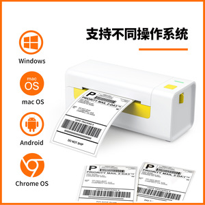 Y486 Thermal Label <b>Printer</b> 118mm Express Delivery Slip Printing USB Interface - Product Image 5