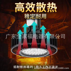 Ufo High Bay <b>Light</b> 100w 200w Led Industrial Lighting <b>Waterproof</b> Dustproof Insect Resistant Warehouse Factory Ceiling Lamp - Product Image 2