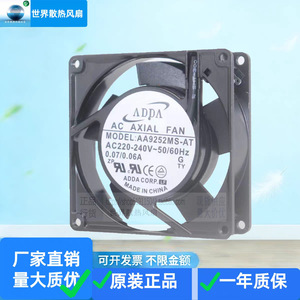 พัดลมระบายความร้อน Adda Ac Axial Fan รุ่น Aa9252ms ความเร็ว 9025 รอบต่อนาที 220V 0.07A - Product Image 1