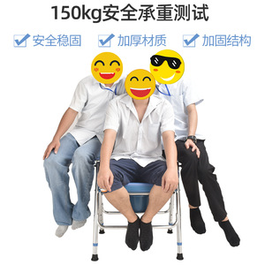 Wei Yikang Nursing <b>Folding</b> <b>Commode</b> Chair Aluminum Alloy Foldable For Elderly Disabled Pregnant Shower Use - Product Image 3