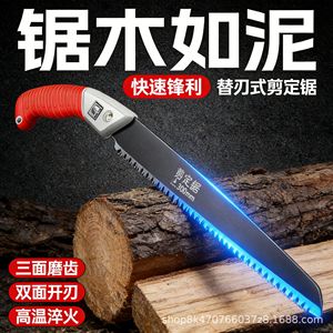 Universal Hand Saw 300mm Blade Fixed Blade Steel Garden Tree Cutting Tool - Product Image 3