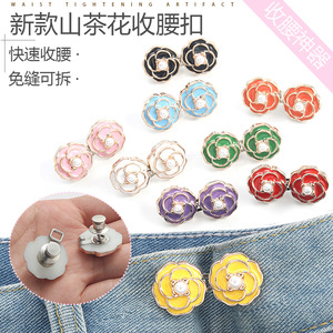 Nhà Sản Xuất Bán Buôn Chất Lượng Cao Tùy Chỉnh Hàng Loạt Nhỏ Biểu Tượng Kim Loại Nút Hoa Ngọc Trai Jeans Trang Trí Đinh Tán Đồ Trang Sức Nút - Product Image 1