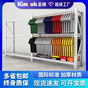 Organisateur de vêtements avec cadre en acier, porte-vêtements robuste sur pied, étagère de rangement de type armoire, forme rectangulaire, installation par crochets - Product Image 5