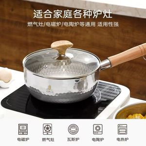 หม้อสแตนเลสหนาแบบไม่เคลือบ 500 มล. ใช้กับเตาแม่เหล็กไฟฟ้าได้ สำหรับทำซุป นม อาหารเด็ก - Product Image 5