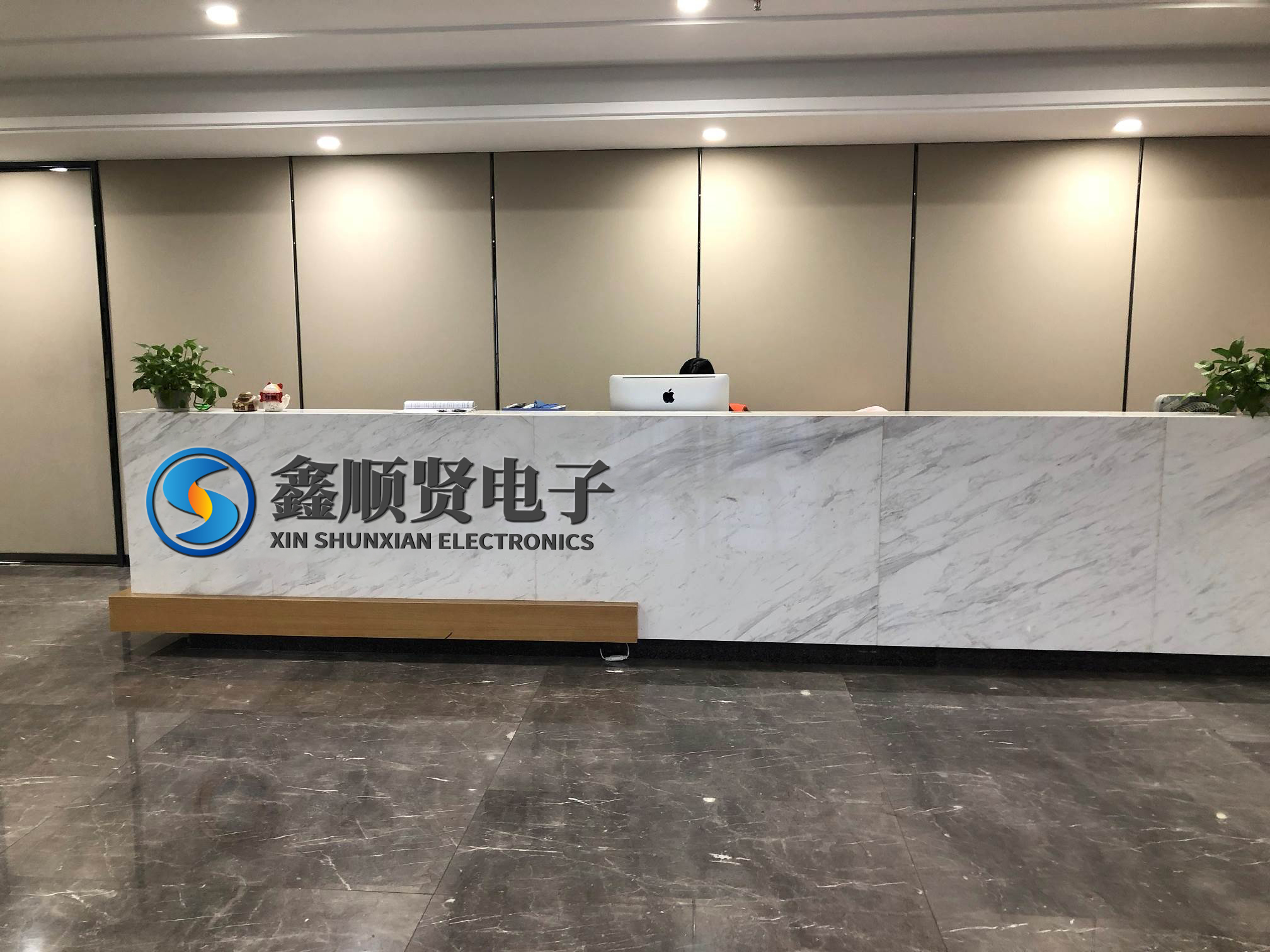 Shenzhen Xinshunxian Electronics Co., Ltd. logo