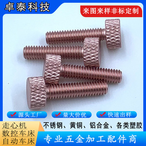 Tornillos de Mano Moleteados de Aleación de Aluminio, Pernos Industriales para Muebles con Cabeza de Botón, Fijaciones Metálicas, Tamaño Personalizado, Mecanizado CNC - Product Image 4