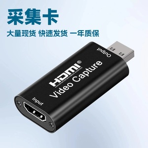 การบันทึกวิดีโอ HDMI ผ่าน USB 2.0 ความละเอียด 1080P สำหรับการสตรีมเกมและการบันทึกภาพสด - Product Image 3