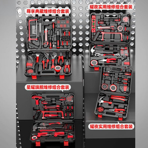 Manual Tool Kit 100 Pieces Complete Set Home Repair Combination Tools - Product Image 4
