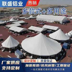 Customized Sports Tent PVC Double Layer 4-Season Outdoor Basketball <b>Badminton</b> Training Shelter Waterproof Anti-Snow Windproof - Product Image 3