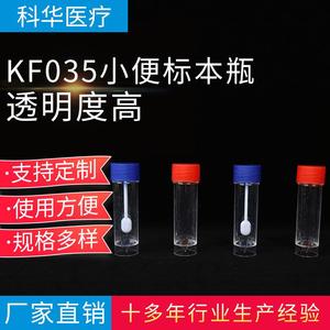 Tubo de Ensayo Kehua de 15 ml con Tapa Roja para Recolección de Muestras - Product Image 5
