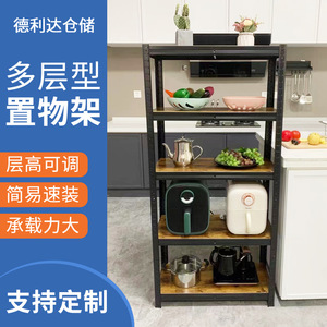 European Style Storage <b>Rack</b> Multi Layer Floor Standing Metal Garage Shelf Medium <b>Weight</b> Load Capacity Rectangle Shape Office - Product Image 5