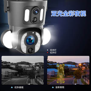 Caméra solaire Visian à double objectif, zoom 10x, surveillance extérieure sans fil avec détection de mouvement PIR et vision nocturne - Product Image 5