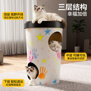 Rascador y cama para gatos integrados, resistentes al desgaste y sin pelusas, cartón corrugado extra grande de doble capa para gatos, nuevo. - Product Image 3