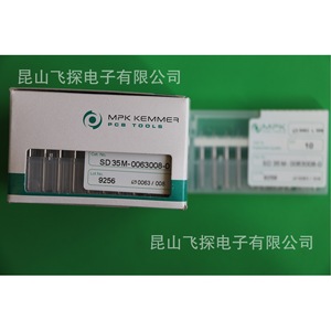 Foret miniature Mpk de 0,063 mm, longueur 35 mm, pour perçage de circuits imprimés, paquet de 10 pièces - Product Image 2