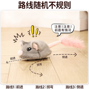 Electric Mouse <b>Cat</b> <b>Toy</b> Plaid Faux Fur Automatic Teaser For Kittens And Young <b>Cats</b> <b>Interactive</b> Pet Supplies - Product Image 3