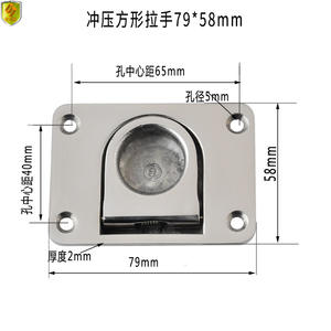 Clips de fixation pour pont et plancher en acier inoxydable avec poignées et anneaux de traction 79*58mm, accessoires de quincaillerie marine pour yachts - Product Image 5