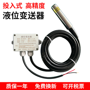 Transmetteur de niveau submersible Dw136, sonde de niveau d'eau 0-2m 4-20mA pour la mesure du niveau de liquide - Product Image 3