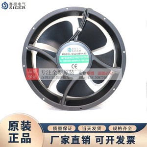 พัดลมแบบแกนหมุน Sigea รุ่น SG25489HA2 220-240V 2900rpm ใบพัดอลูมิเนียม สำหรับระบายความร้อนในอุตสาหกรรม - Product Image 5
