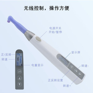 Pulidor Dental Eléctrico Vimel I-Prophy, Recargable por USB, con Pantalla Digital, Herramienta para Blanqueamiento Dental - Product Image 3