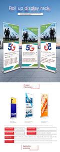 Roll up Display Promosi Portabel yang Dapat Dilipat, Dapat Disesuaikan, Tahan Angin, dan Terbuat dari Aluminium Alloy - Product Image 5