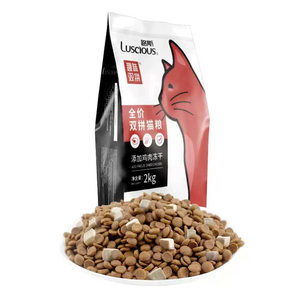 OEM ODM bajo precio a granel comida para mascotas al por mayor de fábrica de proveedores de alta proteína baja en grasa completa nutricional gato comida seca con FD pollo - Product Image 5