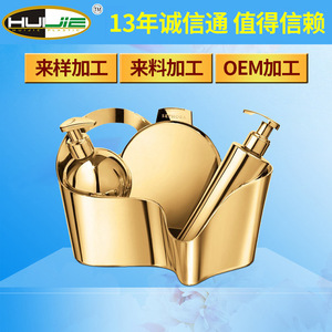 Gold Plastic Bathroom Storage <b>Box</b> For Cosmetics And Daily Chemicals 24x14x16cm <b>Makeup</b> Organizer - Product Image 2