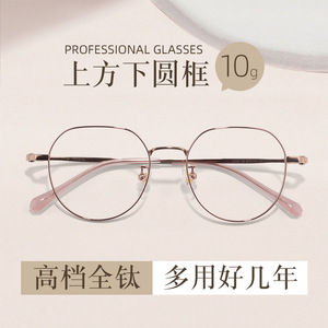 Montures de lunettes ovales Danyang 3124, monture complète, verres en résine, tendance mode unisexe - Product Image 5