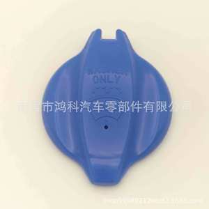 Bouchon de réservoir d'essuie-glace Hyundai Kia Sonata Elantra 986233S000 Couvercle de réservoir en plastique - Product Image 4