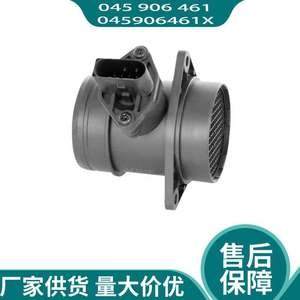 Medidor de Flujo de Aire de 288 Watts para Reemplazo y Reparación - Product Image 2