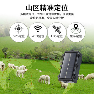 Traceur GPS intelligent 4G pour bétail d'extérieur Desert Camel, alimenté par énergie solaire, étanche - Product Image 4