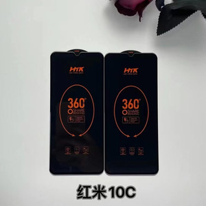Protector de Pantalla de Vidrio Templado Plegable 360° para <span class=keywords><strong>iPhone</strong></span> 17 <span class=keywords><strong>Pro</strong></span> <span class=keywords><strong>Max</strong></span> con Protección de Cámara para Galaxy M02, Gran Venta - Product Image 5