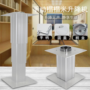 Elevador Manual de Tatami, Elevador Vertical de Aleación de Aluminio para Decoración del Hogar - Product Image 1