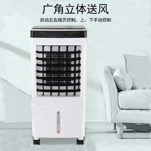 Ventilateur de refroidissement 8L, climatiseur électrique domestique avec refroidissement par eau mobile pour hôtels - Product Image 4