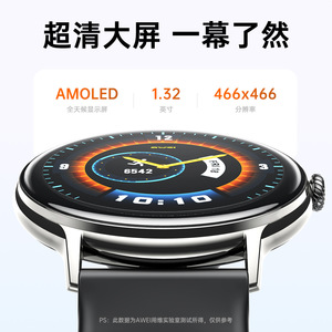 Reloj Inteligente Awei Pro Unisex Ultrafino de 1.32 Pulgadas AMOLED IP68 para Llamadas, Captura Remota de Fotos, Frecuencia Cardíaca, Oxígeno en Sangre - Product Image 1