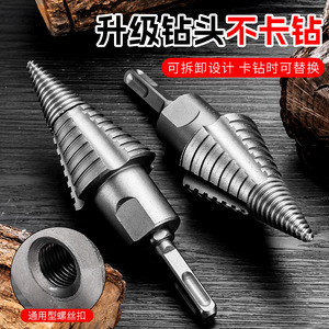 Niu Xiang Auger <b>Drill</b> <b>Bit</b> 195mm 3 Flat Shank Hardened Steel For Wood Splitting - Product Image 2